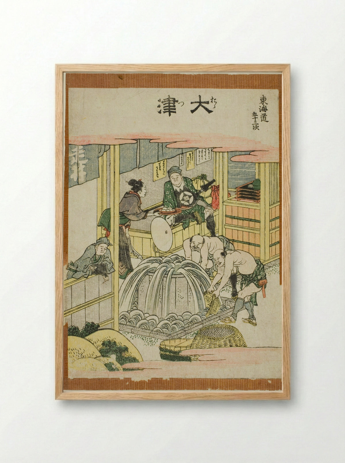 Otsu, from the series Fifty-three Stations of the Tokaido - Katsushika Hokusai - Framed Print Wood