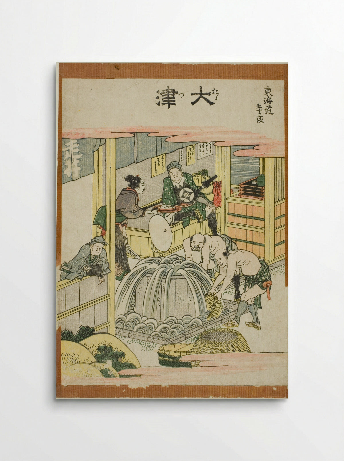 Otsu, from the series Fifty-three Stations of the Tokaido - Katsushika Hokusai - Poster