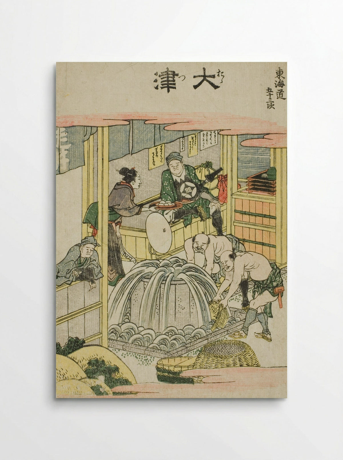 Otsu, from the series Fifty-three Stations of the Tokaido - Katsushika Hokusai - Poster
