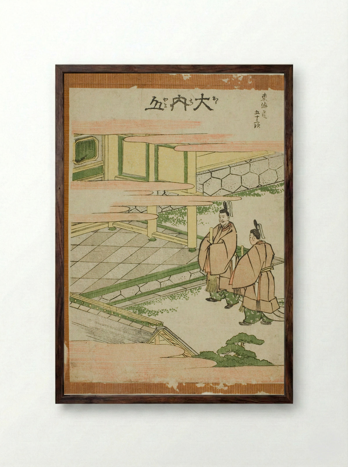 Ouchiyama, from the series Fifty-three Stations of the Tokaido - Katsushika Hokusai - Framed Print Dark Wood
