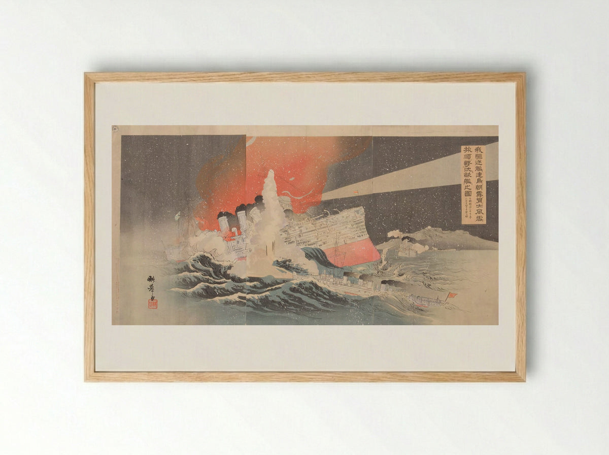 Our Destroyers Hayatori and Asagiri Sinking Enemy Ships at Port Arthur - Kobayashi Kōkyo - Framed Print Wood