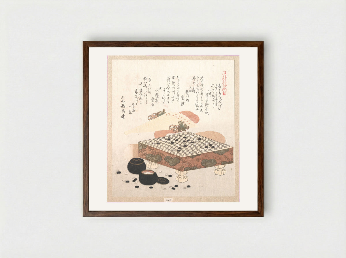 Outfit for the Go Game - Kubo Shunman - Framed Print Dark Wood