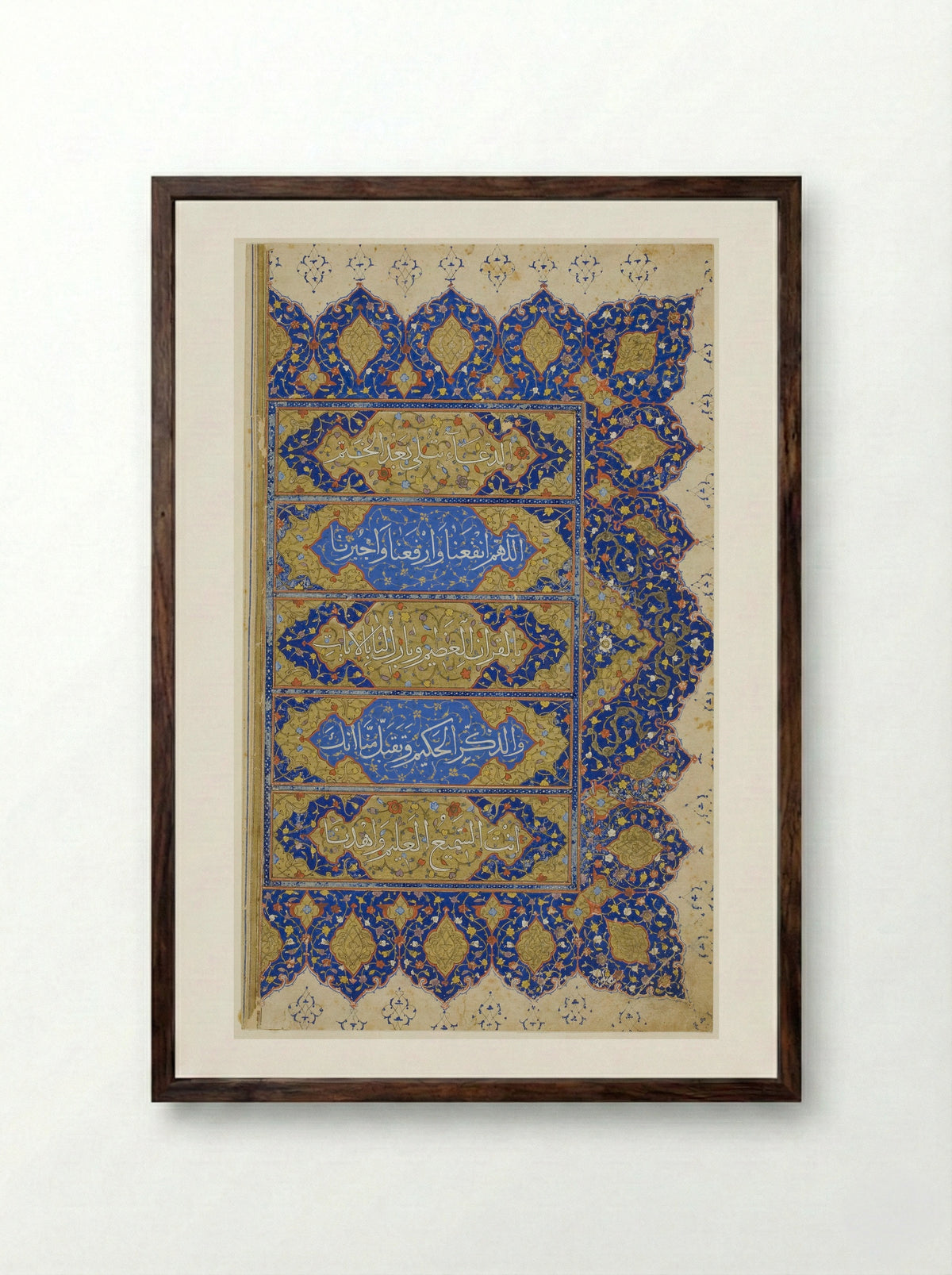 Page from a Copy of The Qur'an - Islamic - Framed Print Dark Wood