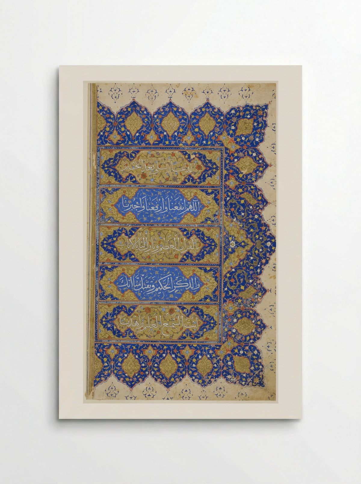 Page from a Copy of The Qur'an - Islamic - Poster