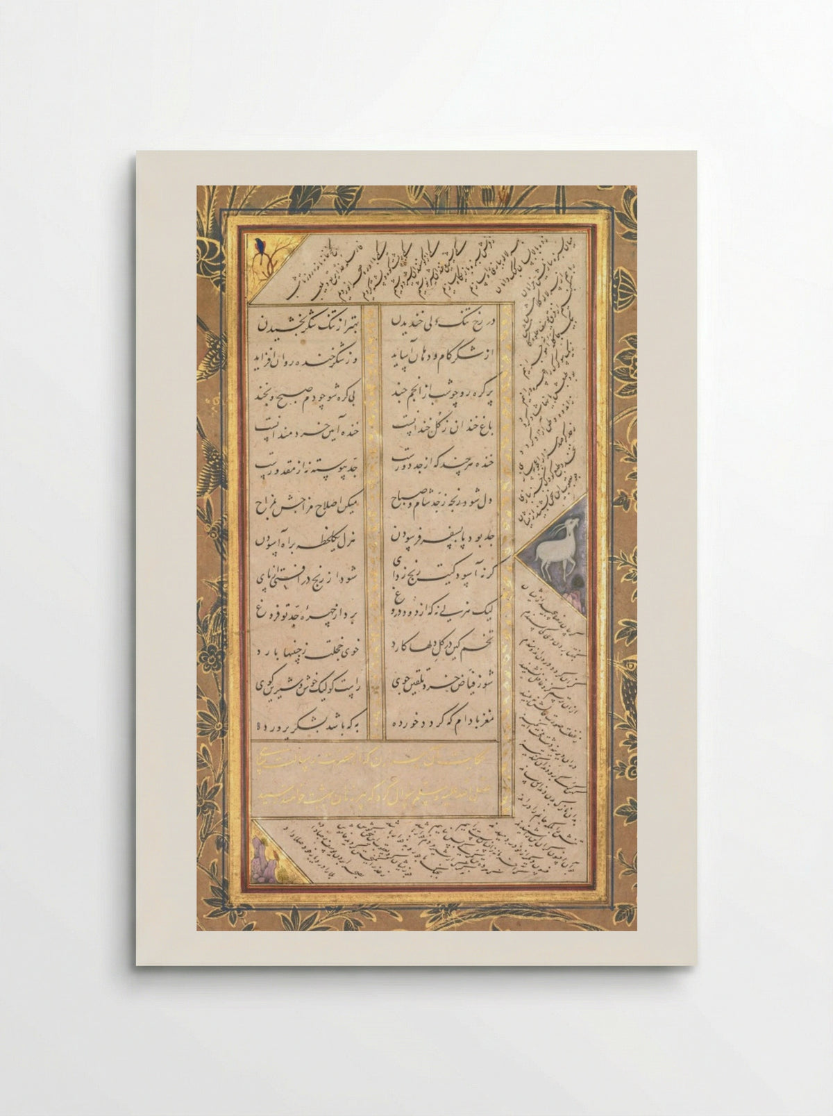 Page from a Panj Ganj of Abd al-Rahman Jami - Mushfiq - Poster