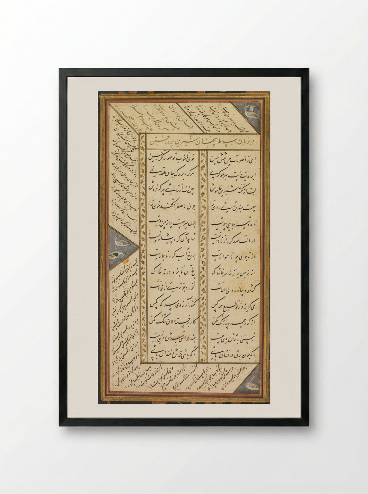 Page from the Panj Ganj - Mushfiq - Framed Print Black