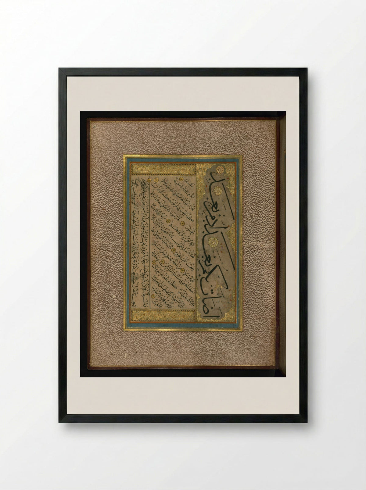 Page of Ottoman Calligraphy - Sheikh Hamdullah - Framed Print Black