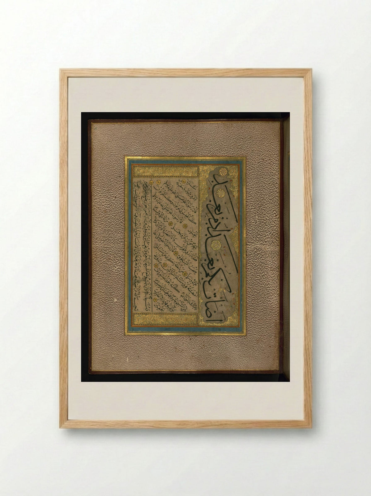 Page of Ottoman Calligraphy - Sheikh Hamdullah - Framed Print Wood