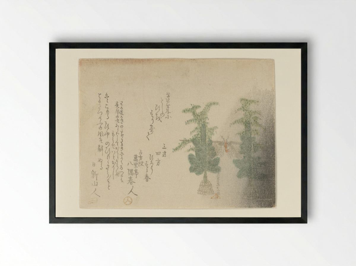 Pair of Kadomatsu (pine decorations) - Kubo Shunman - Framed Print Black