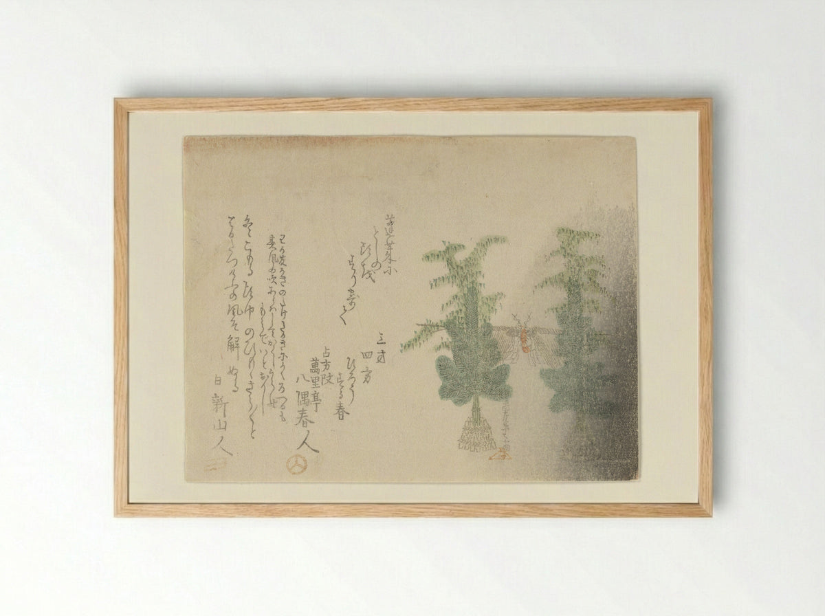 Pair of Kadomatsu (pine decorations) - Kubo Shunman - Framed Print Wood