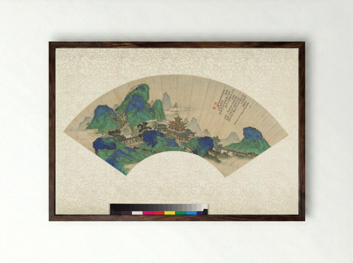 Palaces of the Immortals - Xu Yang - Framed Print Dark Wood