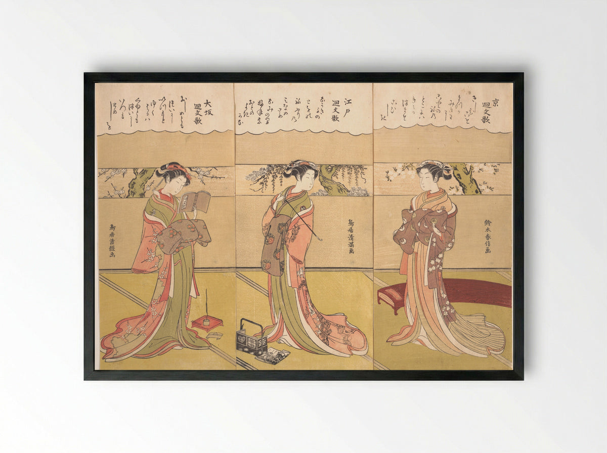 Palindromic Poems (Kaibunka): Osaka - Torii Kiyotsune - Framed Print Black