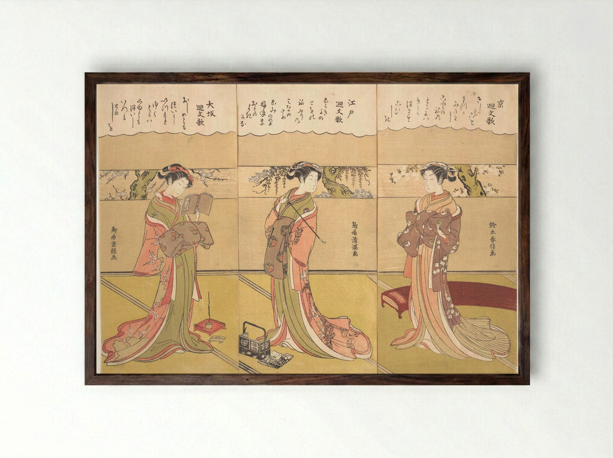 Palindromic Poems (Kaibunka): Osaka - Torii Kiyotsune - Framed Print Dark Wood
