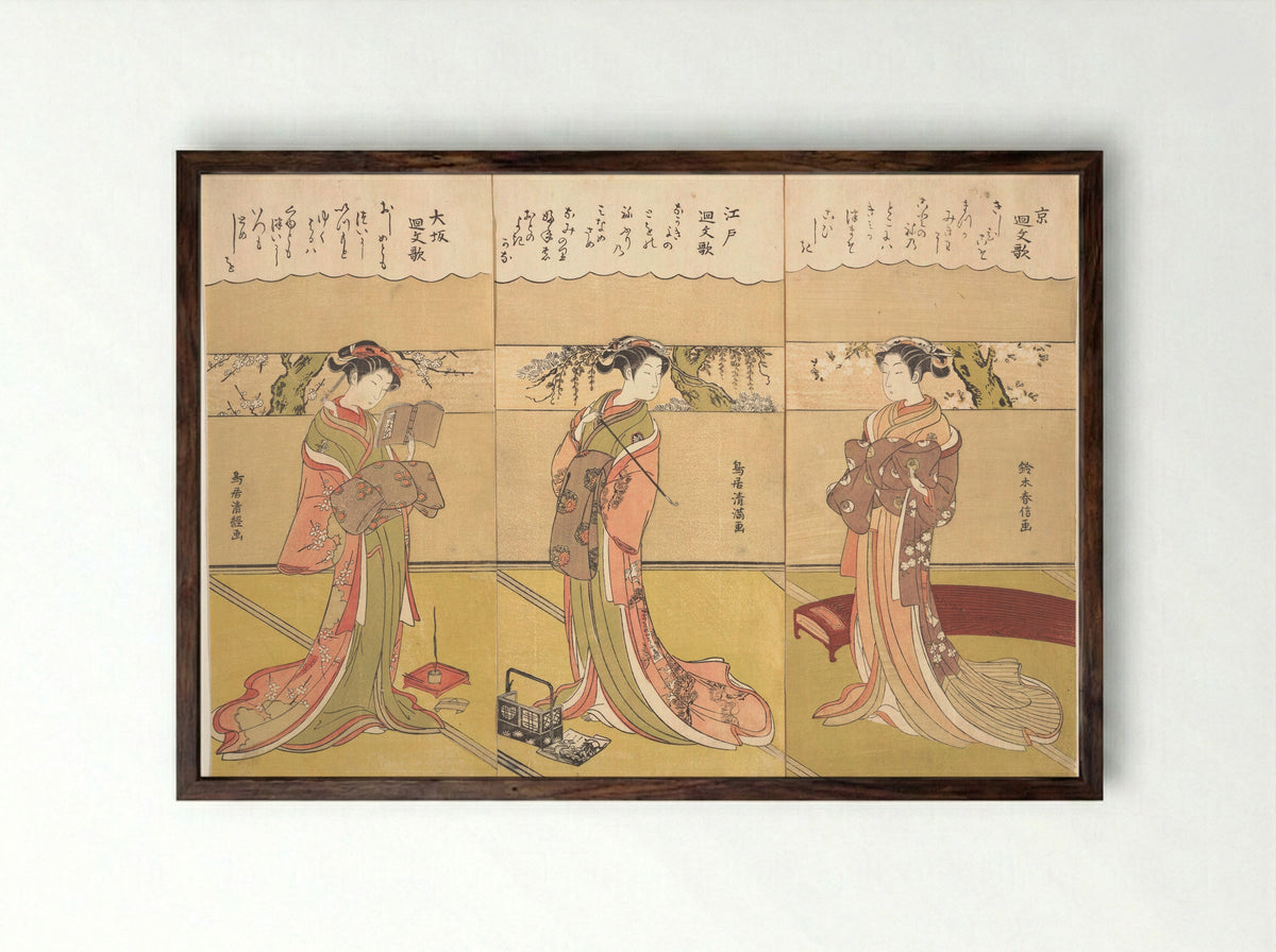 Palindromic Poems (Kaibunka): Osaka - Torii Kiyotsune - Framed Print Dark Wood
