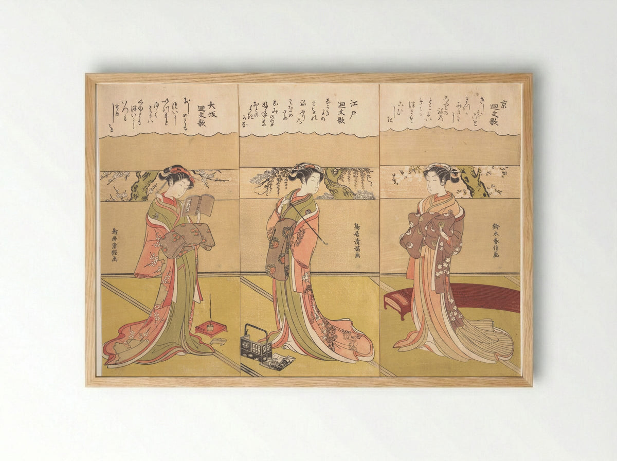 Palindromic Poems (Kaibunka): Osaka - Torii Kiyotsune - Framed Print Wood