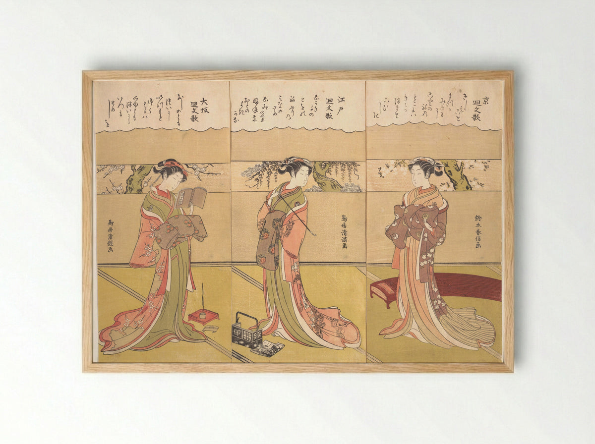 Palindromic Poems (Kaibunka): Osaka - Torii Kiyotsune - Framed Print Wood