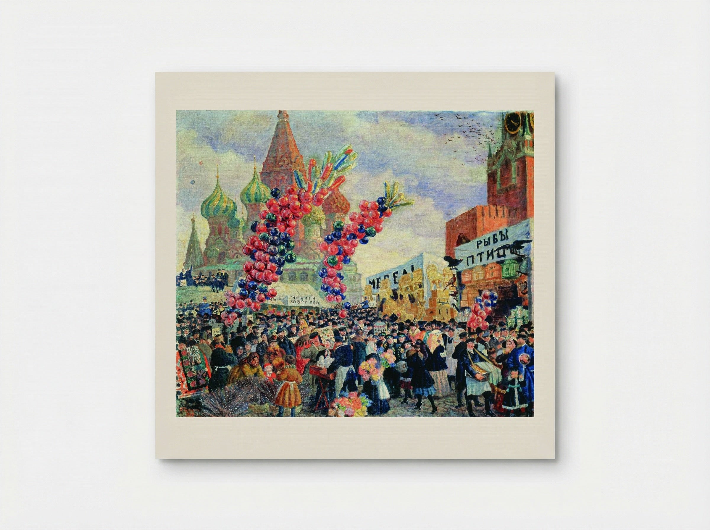 Palm Market with Spassky Gate - Boris Kustodiev - Poster