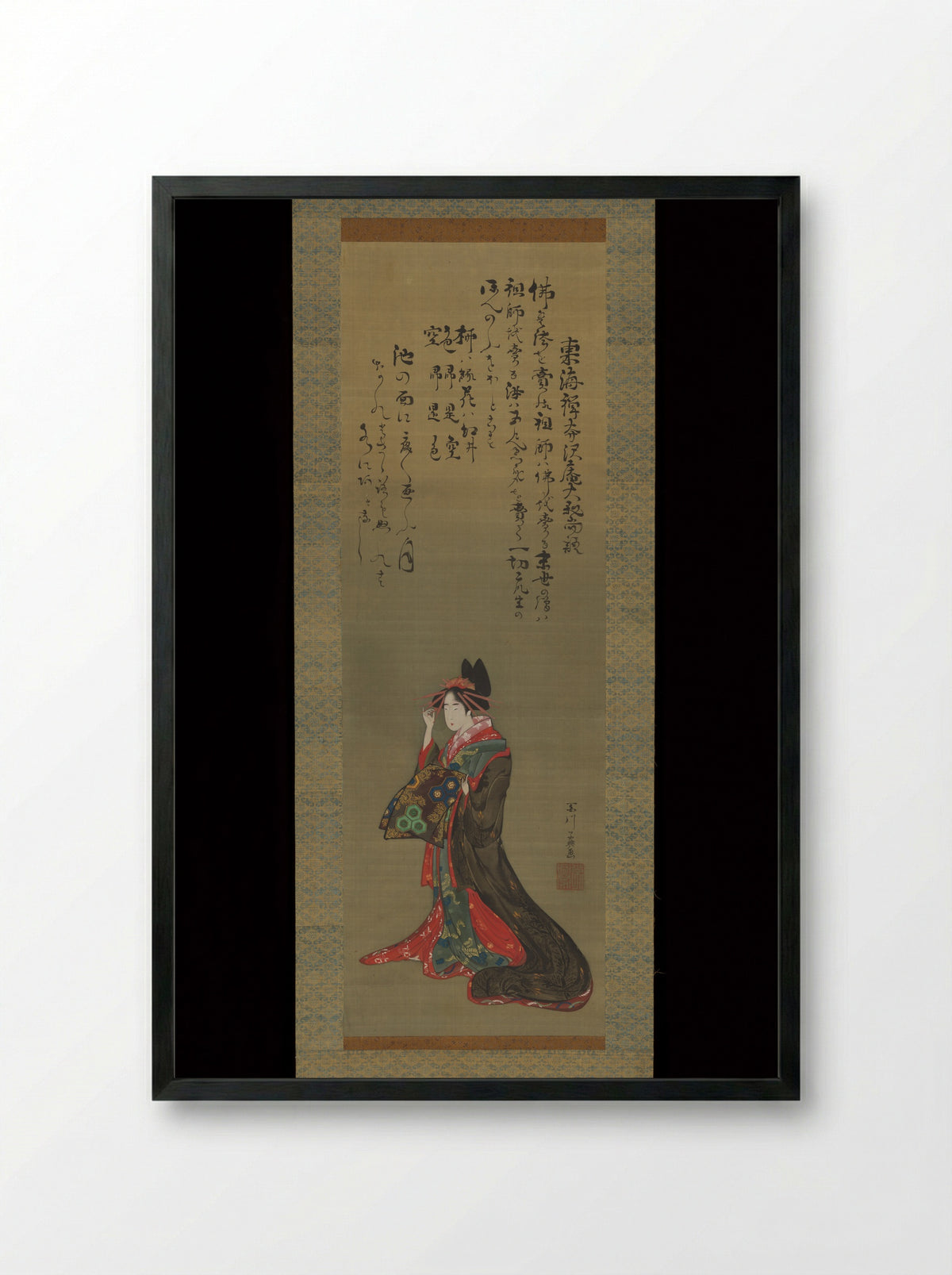 Parading Courtesan - Momokawa Shikō - Framed Print Black