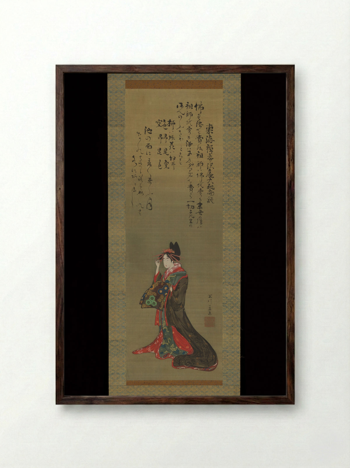Parading Courtesan - Momokawa Shikō - Framed Print Dark Wood