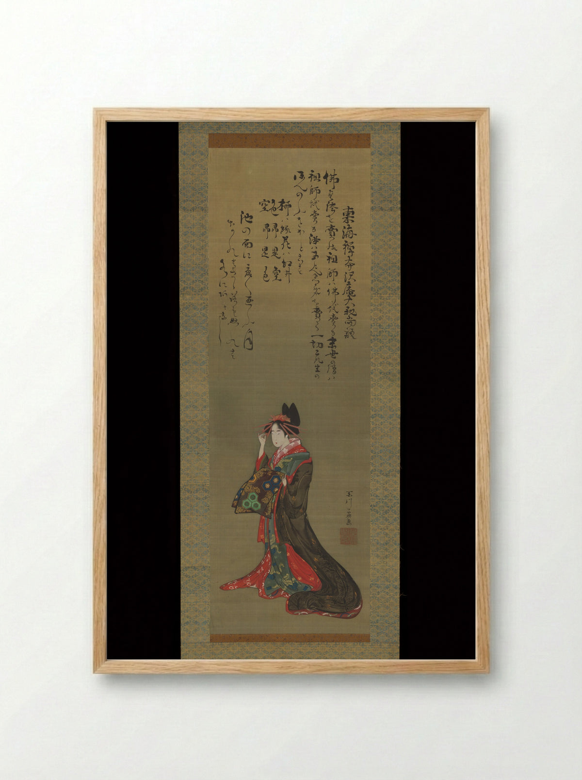 Parading Courtesan - Momokawa Shikō - Framed Print Wood
