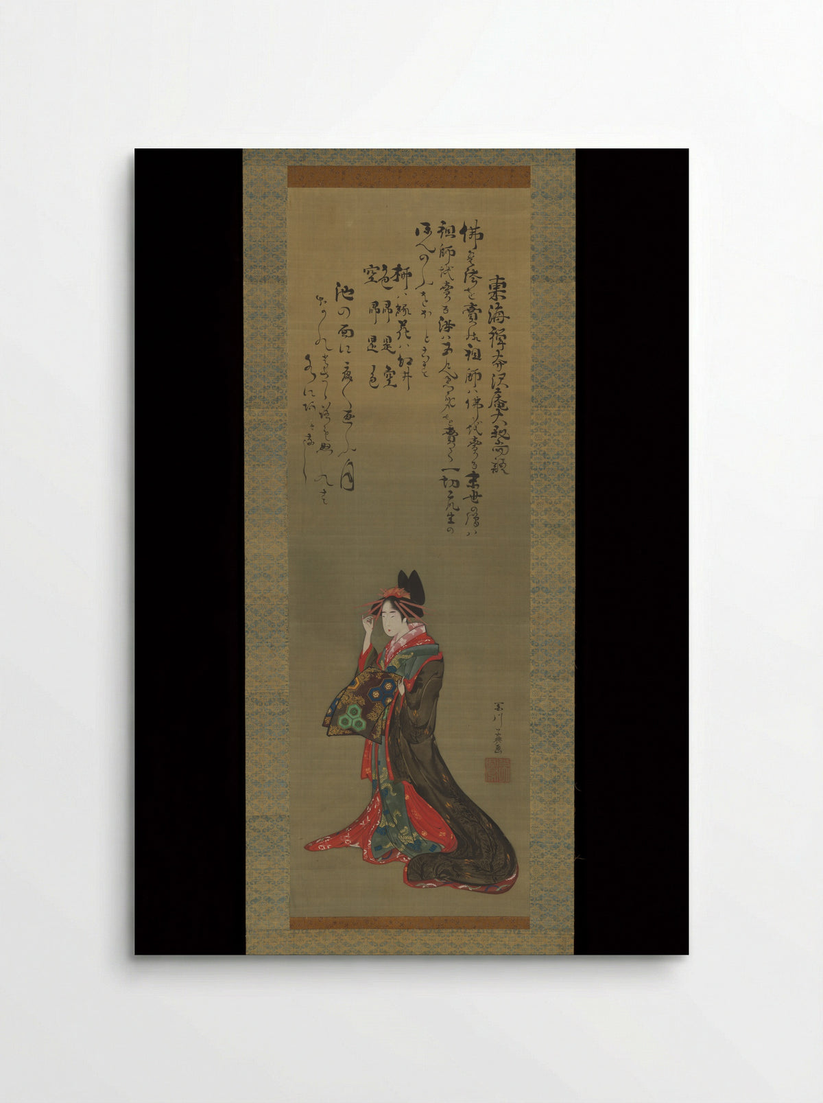 Parading Courtesan - Momokawa Shikō - Poster