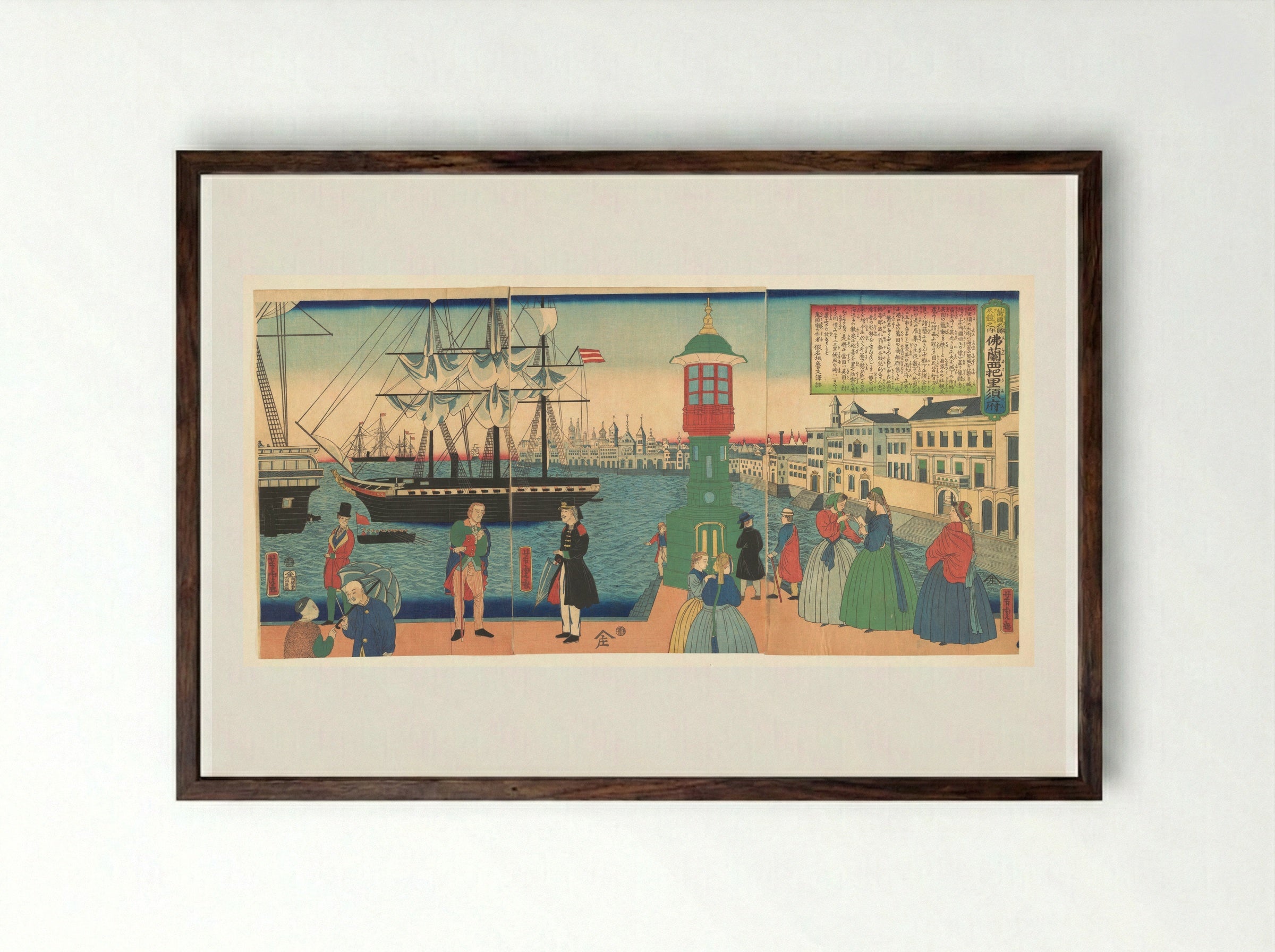 Paris, France - Utagawa Yoshitora - Framed Print Dark Wood