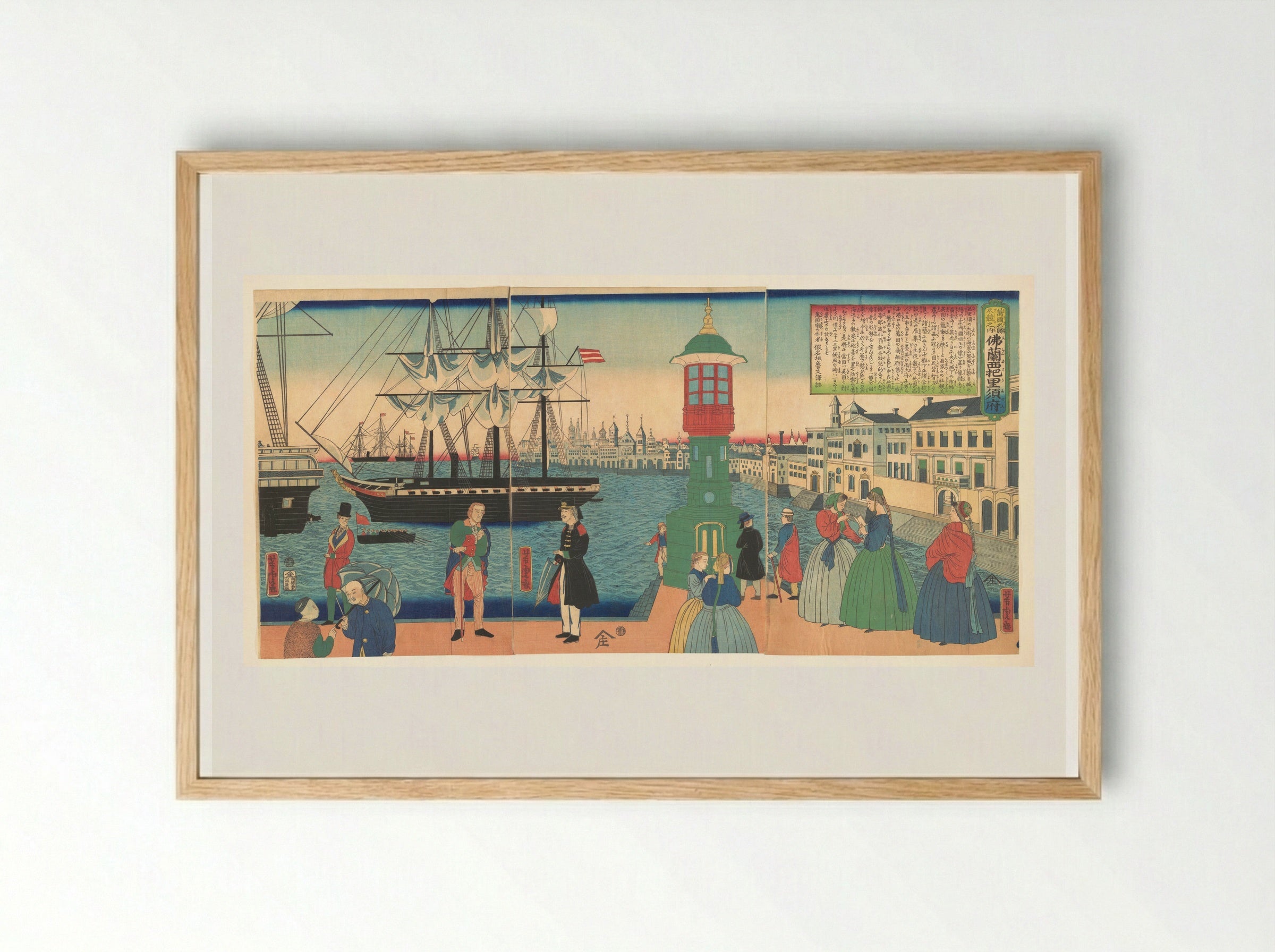 Paris, France - Utagawa Yoshitora - Framed Print Wood