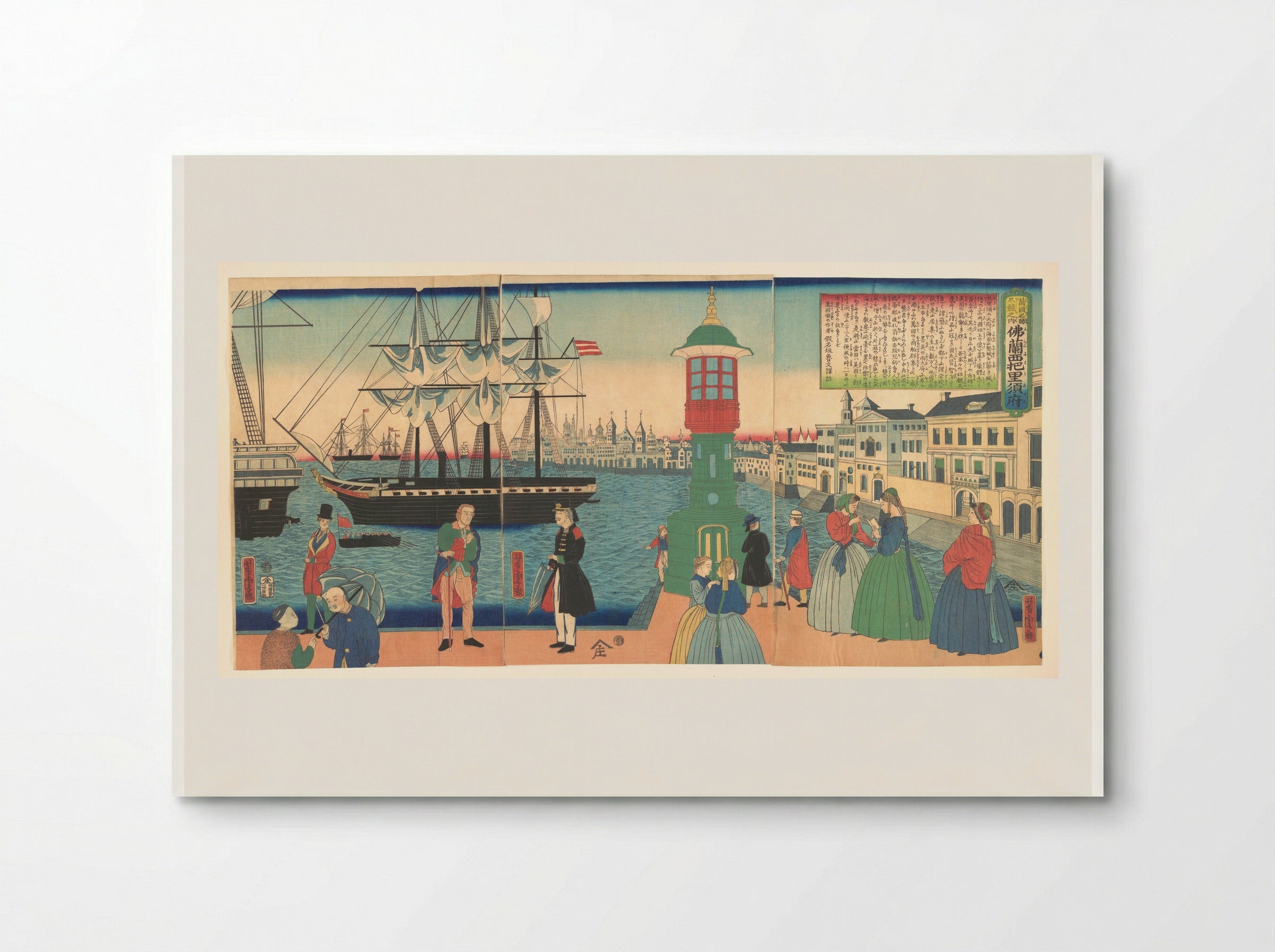 Paris, France - Utagawa Yoshitora - Poster