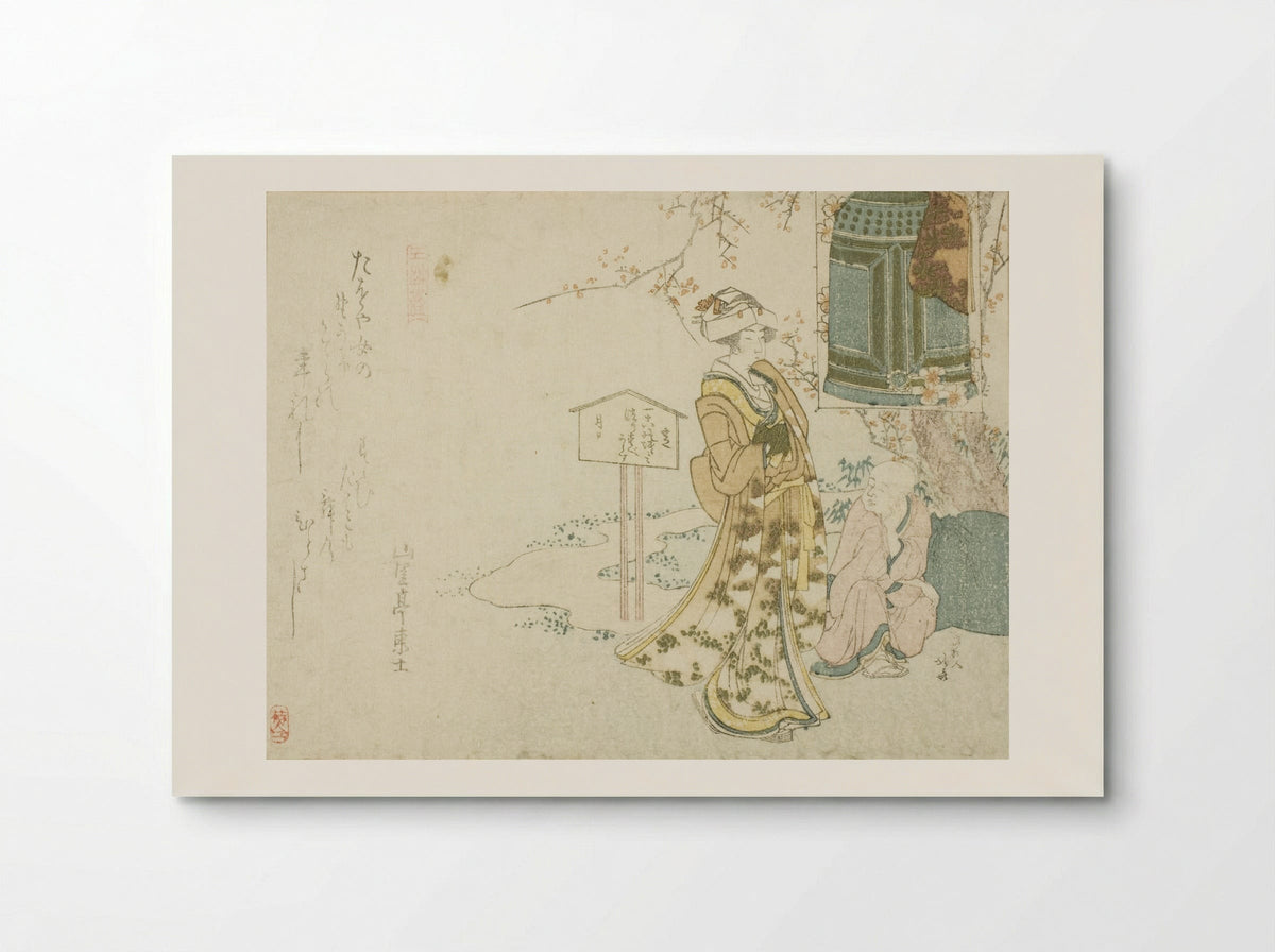 Parody of the play Musume Dojoji - Katsushika Hokusai - Poster