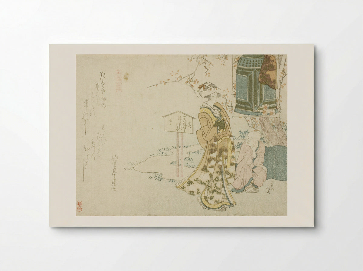 Parody of the play Musume Dojoji - Katsushika Hokusai - Poster