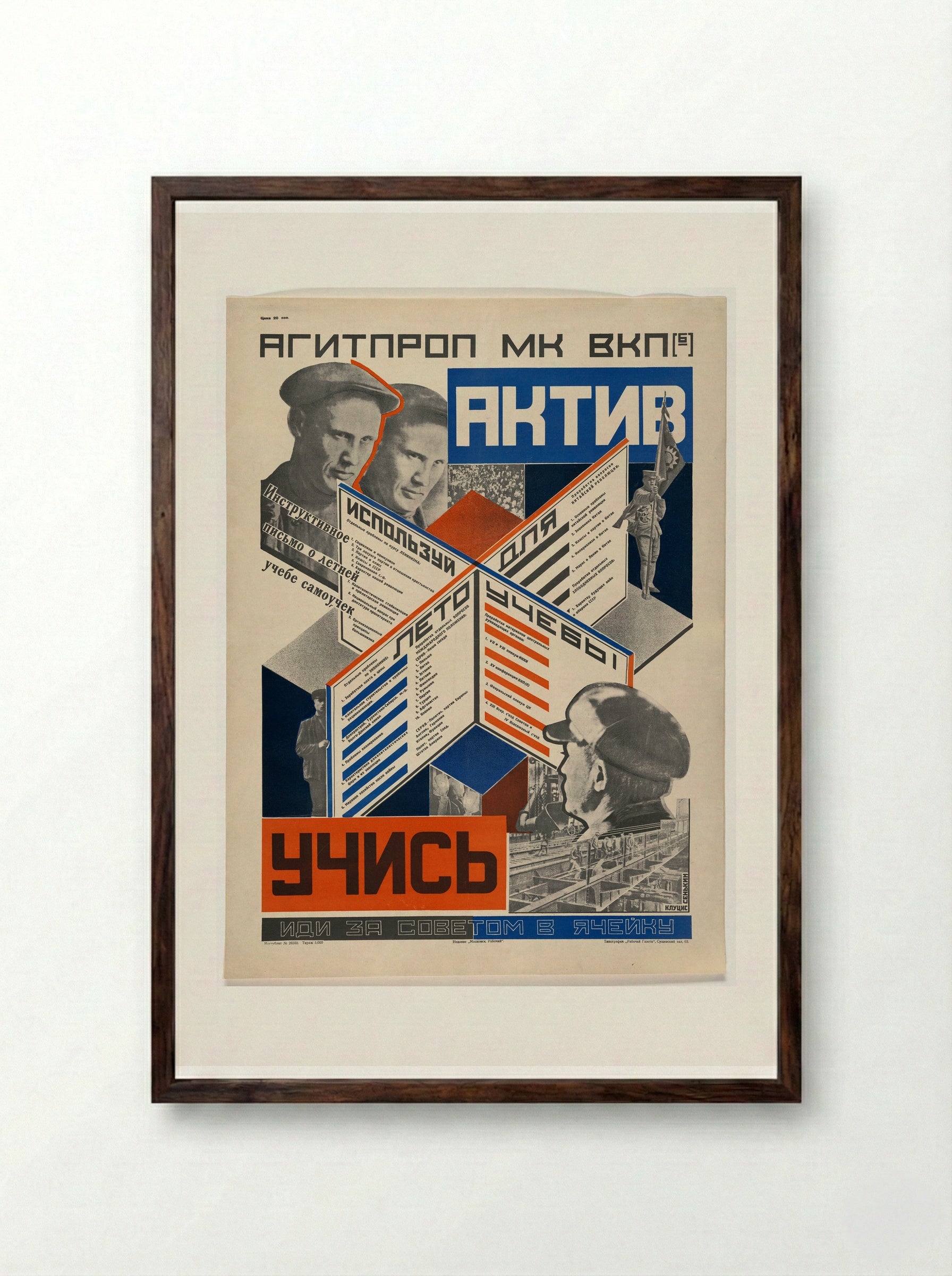 Party Activists Study - Gustavs Klucis - Framed Print Dark Wood