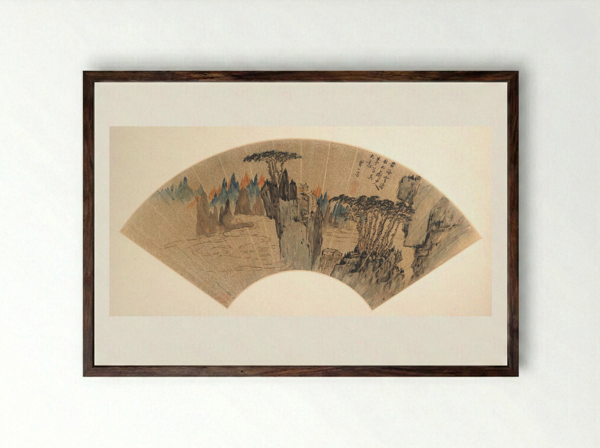 Peaks of Mount Huang - Mei Qing - Framed Print Dark Wood