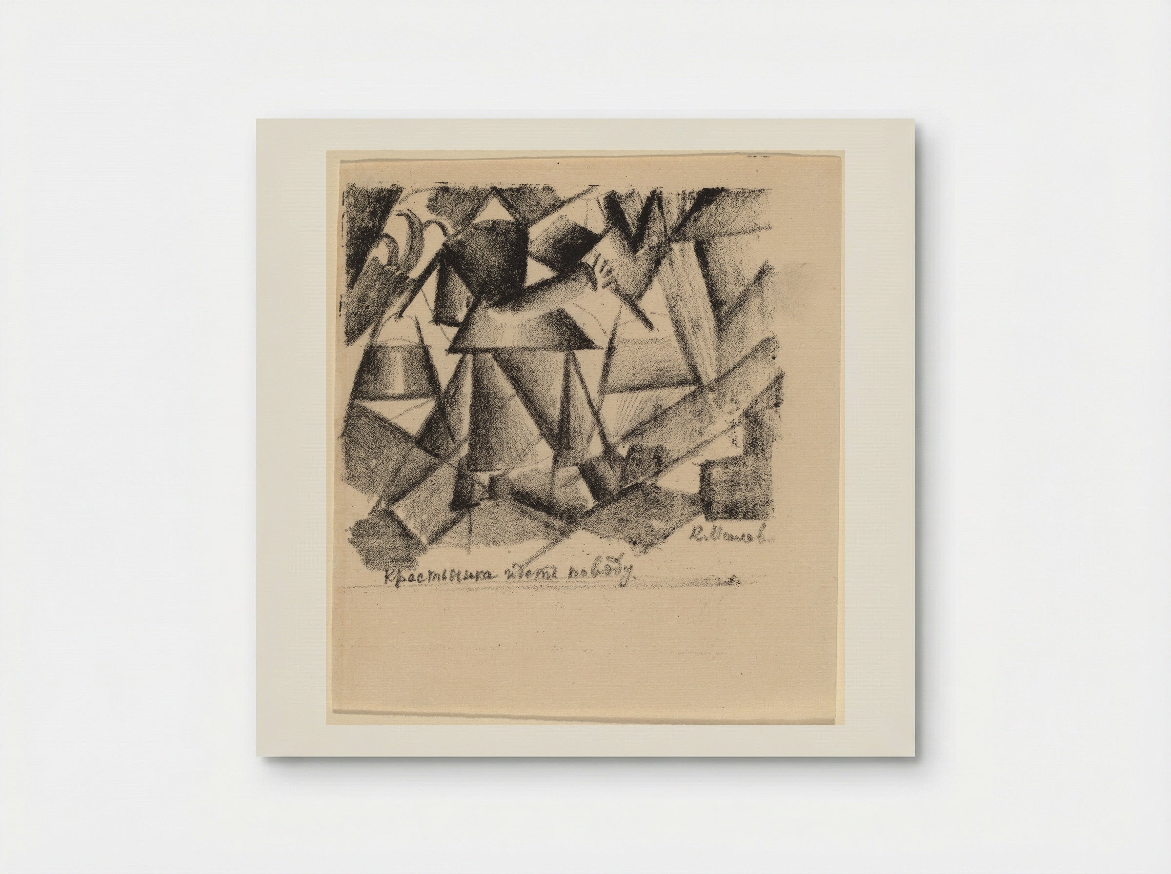 Peasant Woman - Kazimir Malevich - Poster