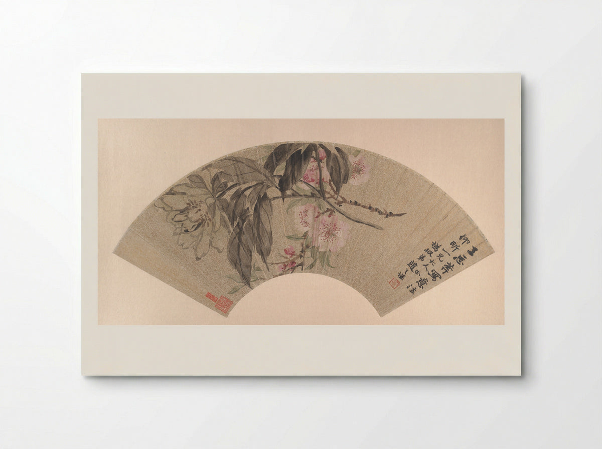 Peony - Zhao Zhiqian - Poster