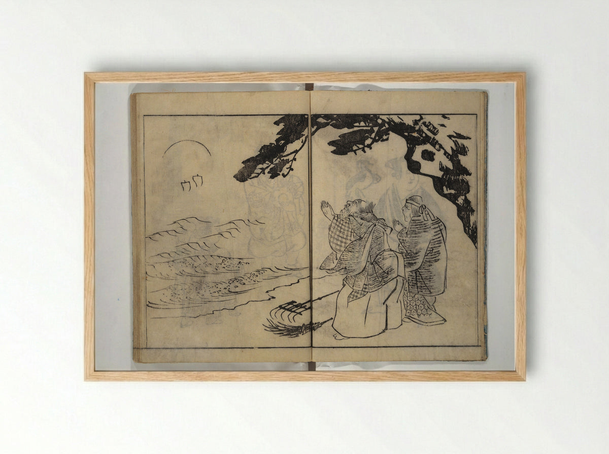 People of Yamato Picture Album (Yamato jinbutsu gafu), Second Series - Yamaguchi Soken - Framed Print Wood