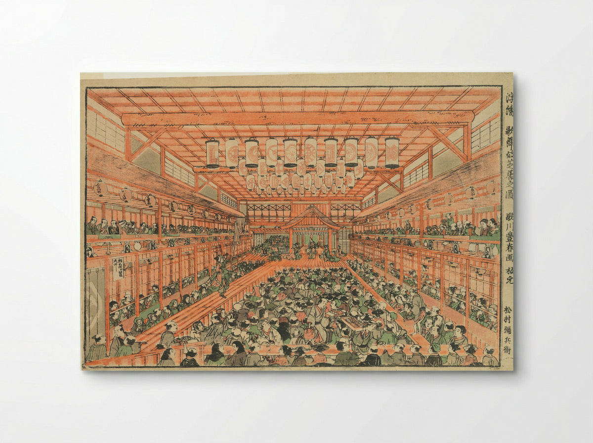 Perspective Picture of a Kabuki Theater - Utagawa Toyoharu - Poster