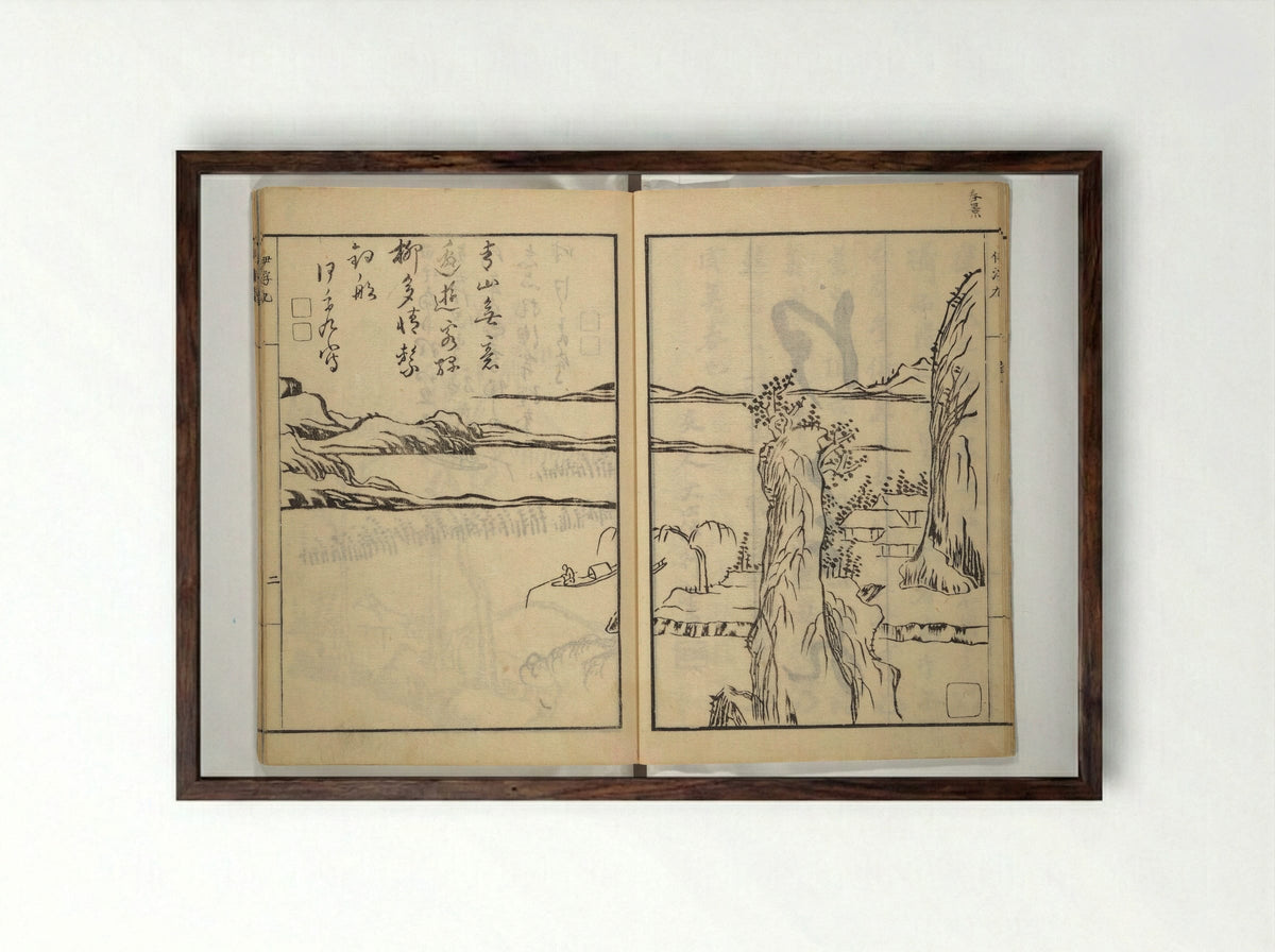 Picture Album of Landscapes by Yi Fujiu and Ike no Taiga - Nakagawa Tenju - Framed Print Dark Wood