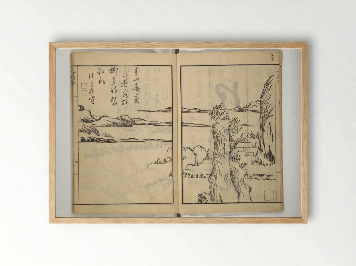 Picture Album of Landscapes by Yi Fujiu and Ike no Taiga - Nakagawa Tenju - Framed Print Wood