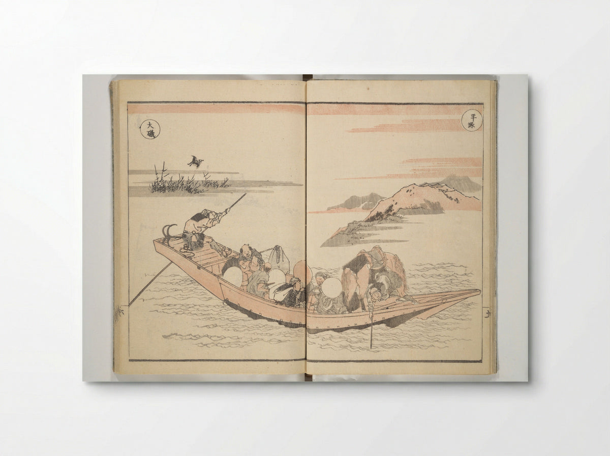 Picture Album of Road Pictures (of the Tōkaidō Road) - Totoya Hokkei - Poster