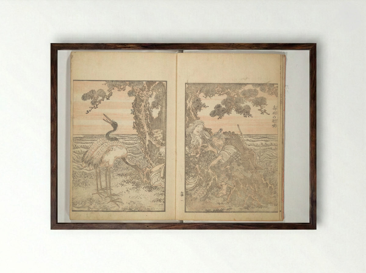 Picture Album of the Floating World - Keisai Eisen - Framed Print Dark Wood