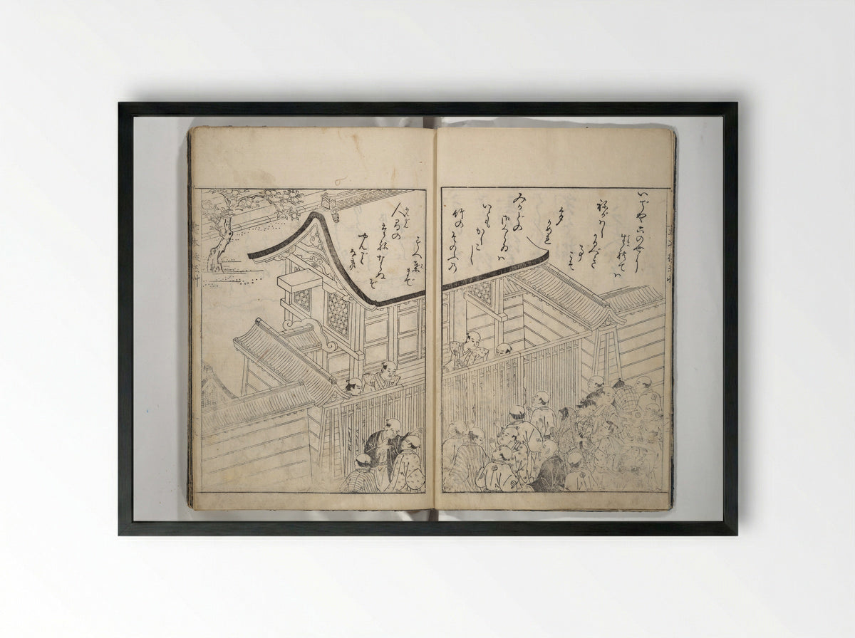 Picture Book of Essays in Idleness (Ehon tsurezuregusa) - Nishikawa Sukenobu - Framed Print Black