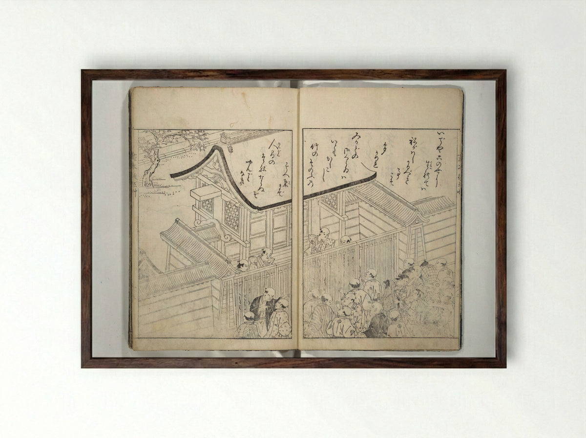 Picture Book of Essays in Idleness (Ehon tsurezuregusa) - Nishikawa Sukenobu - Framed Print Dark Wood