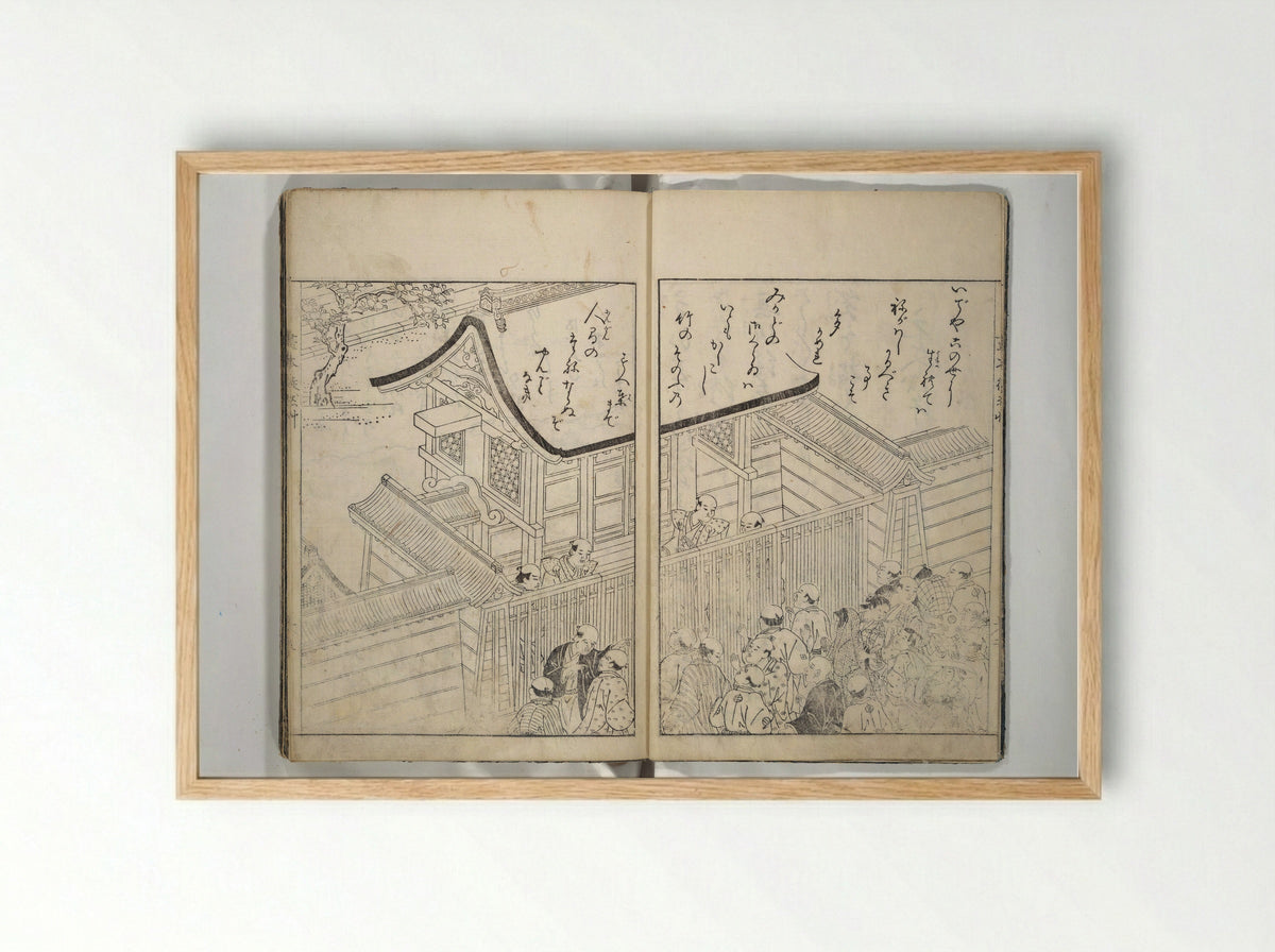 Picture Book of Essays in Idleness (Ehon tsurezuregusa) - Nishikawa Sukenobu - Framed Print Wood