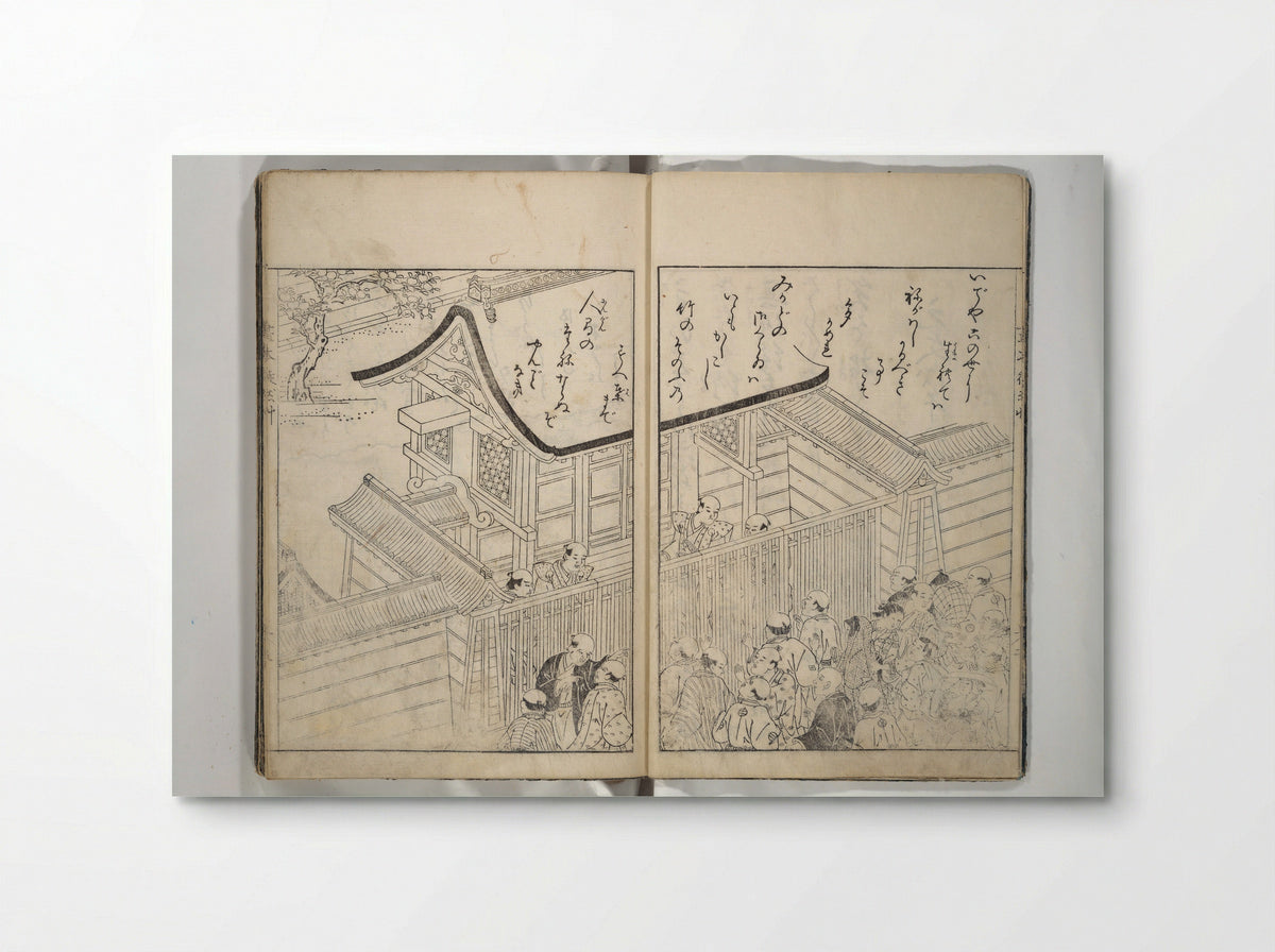 Picture Book of Essays in Idleness (Ehon tsurezuregusa) - Nishikawa Sukenobu - Poster
