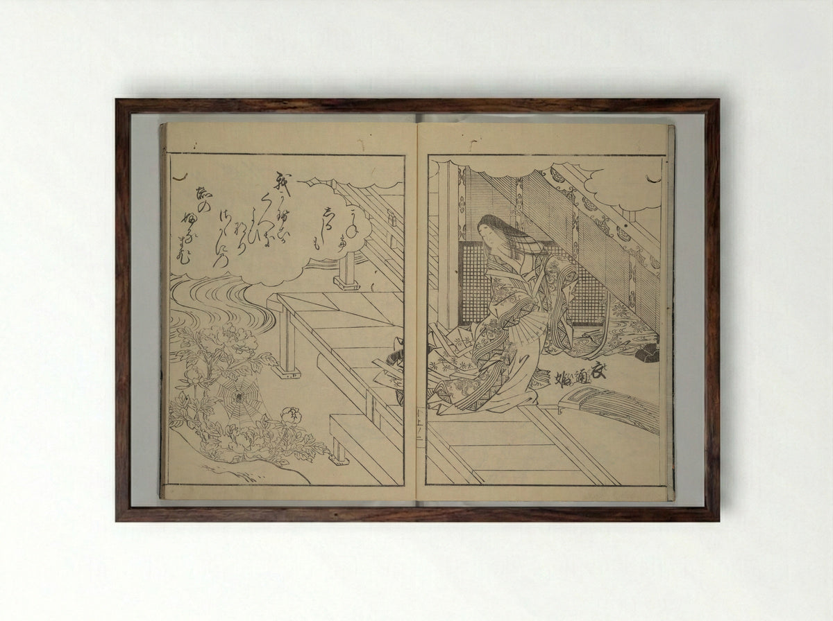 Picture Book of Komatsubara - Nishikawa Sukenobu - Framed Print Dark Wood
