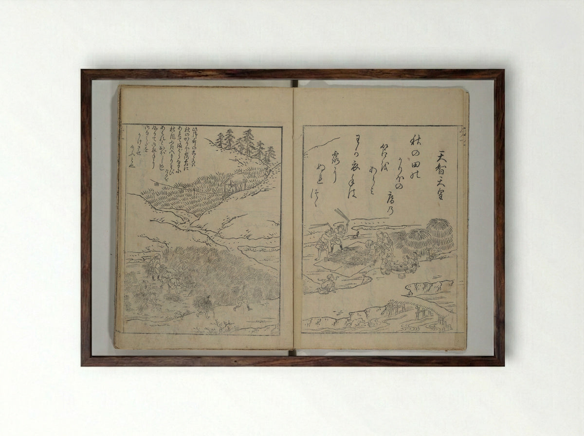 Picture Book of Ogura Hill - Nishikawa Sukenobu - Framed Print Dark Wood