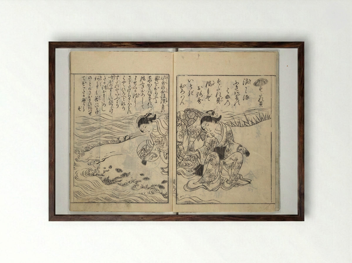 Picture Book of Poems on Shells - Nishikawa Sukenobu - Framed Print Dark Wood