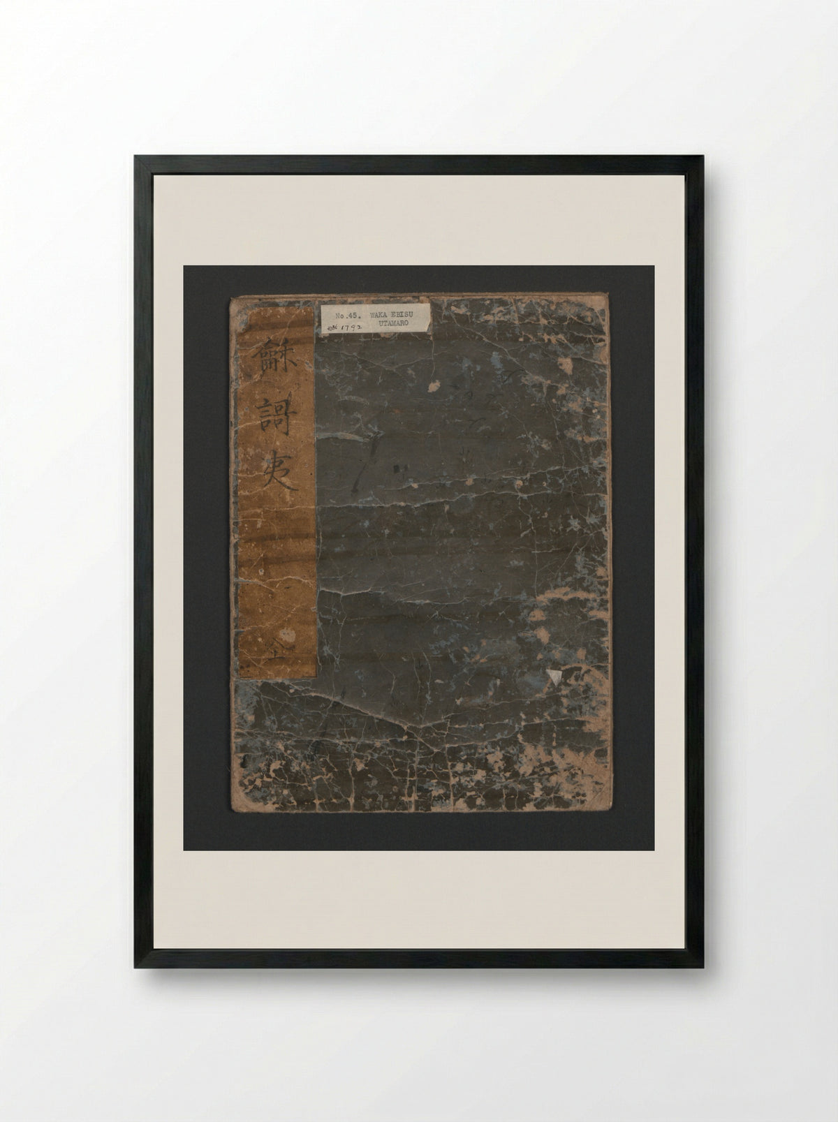 Picture Book with Playful Poems for the Young God Ebisu - Kitagawa Utamaro - Framed Print Black