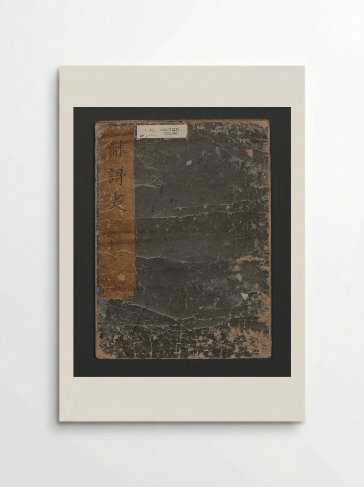 Picture Book with Playful Poems for the Young God Ebisu - Kitagawa Utamaro - Poster