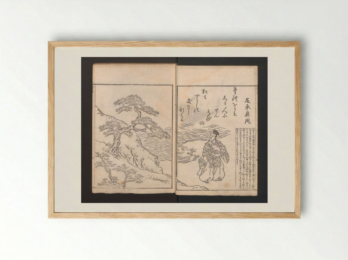 Picture Book: Ogura Hill (Ehon Ogurayama) - Nishikawa Sukenobu - Framed Print Wood
